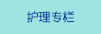 女人舔男人鸡巴网站日本